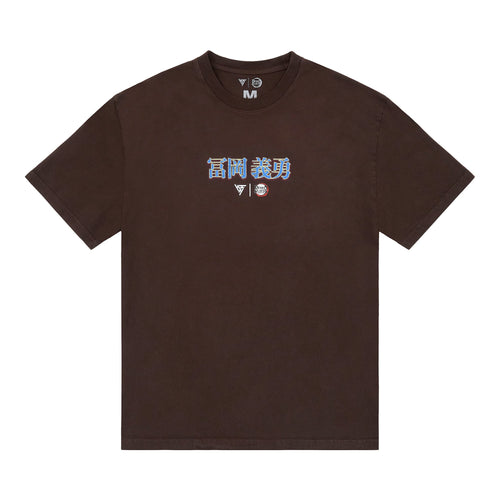 DEMON SLAYER GIYU AIR BRUSH SHIRT (CHOCOLATE)